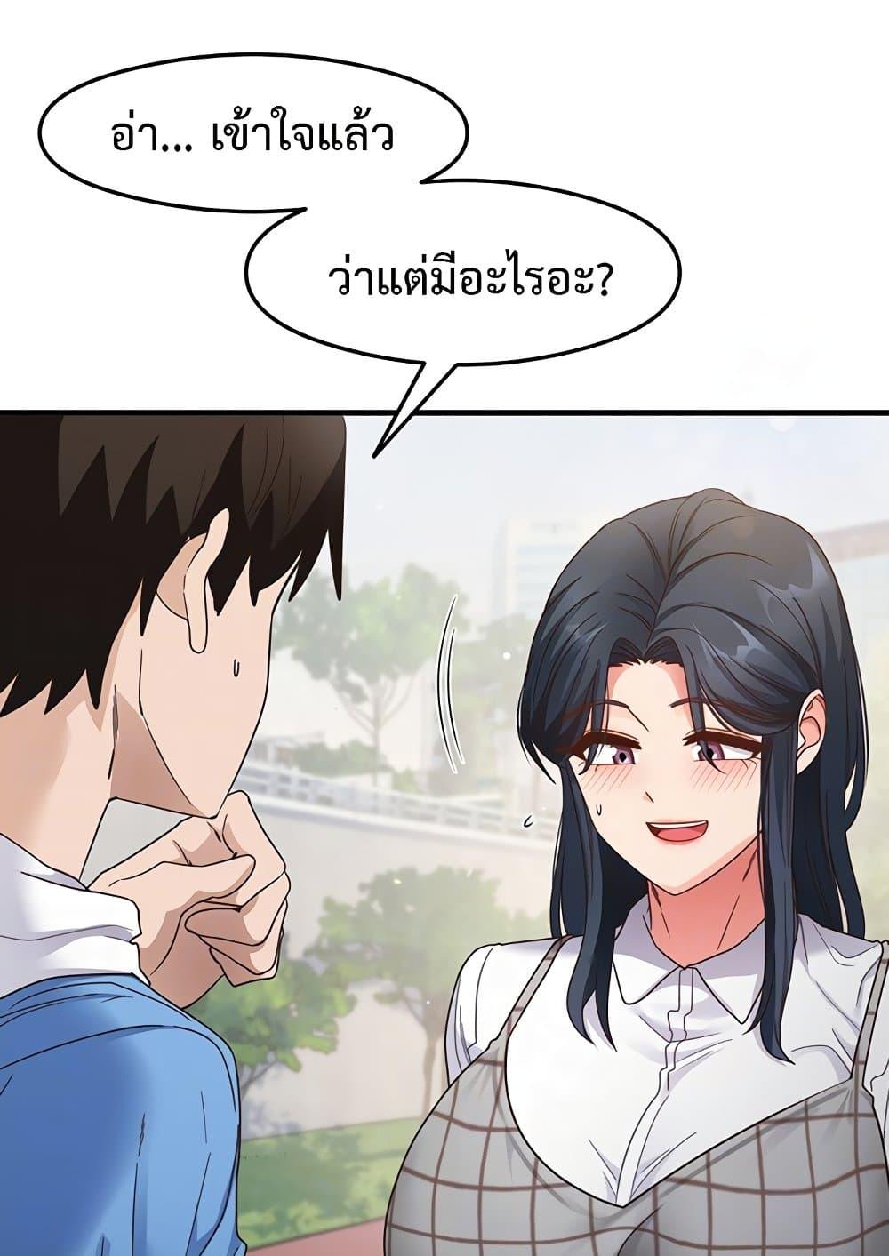 Doujin-Lc- อ่าน โดจิน มังฮวา เกาหลี ญี่ปุ่น จีน แปลไทย That Man ตอนที่ 1 2 3 4 5 6 7 8 9 10 11 12 13 14 ฟรี ไม่มีโฆษณา อ่าน โดจิน Manhwa เกาหลี ญี่ปุ่น จีน เรามีครบ คัดมาให้เน้นๆ โดจิน 18+ รับประกันความฟินโดย  Doujin Lc